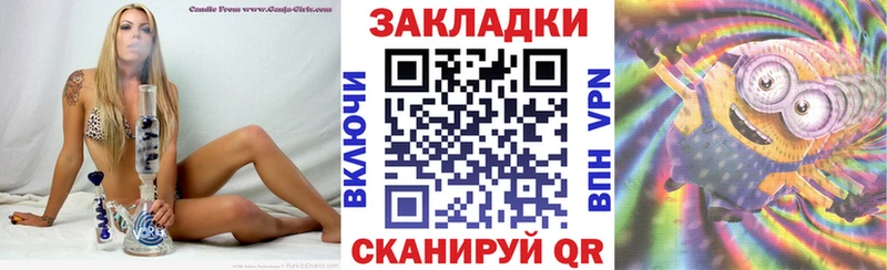 Наркота Змеиногорск СК  Амфетамин  COCAIN  Канабис 