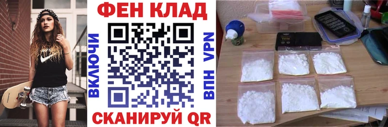 купить закладку  Змеиногорск  Амфетамин VHQ 