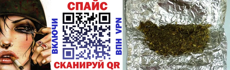 MEGA сайт  это формула  Змеиногорск  БУТИРАТ жидкий экстази  продажа наркотиков 