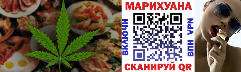 Canna-Cookies марихуана  Змеиногорск 