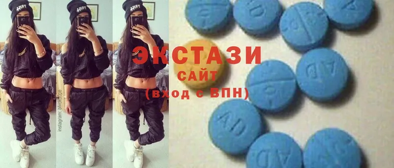 Ecstasy mix  цены наркотик  Змеиногорск 