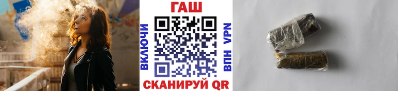 ГАШИШ гашик  omg ссылка  Змеиногорск 