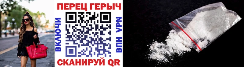 ГЕРОИН афганец  hydra ссылки  Змеиногорск  купить закладку 