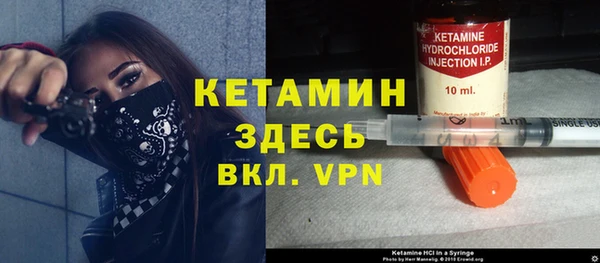 соль ск Нефтекумск