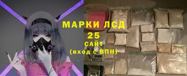мескалин Новодвинск