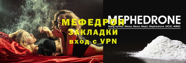 стафф Новокубанск
