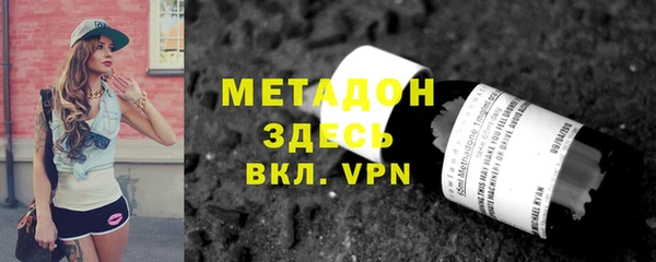 стафф Новокубанск
