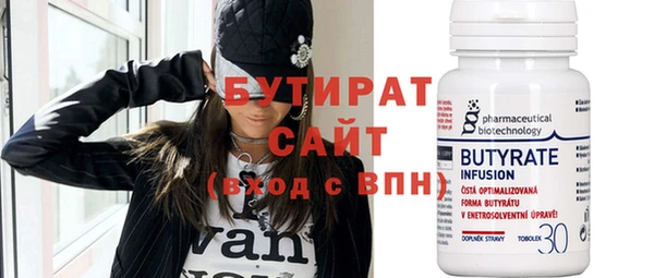 стафф Новокубанск