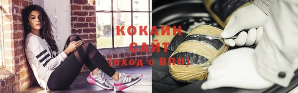 соль курить ск Нея