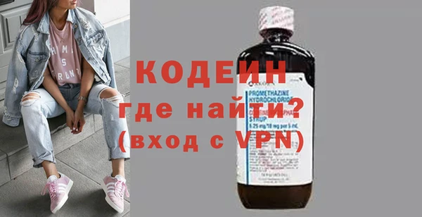 мескалин Новодвинск