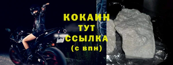 соль ск Нефтекумск