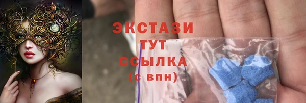 соль ск Нефтекумск