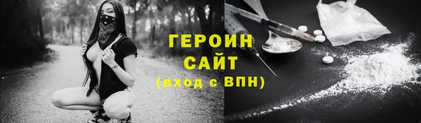 соль ск Нефтекумск