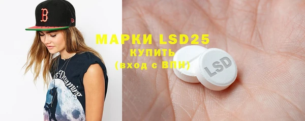 мескалин Нефтегорск