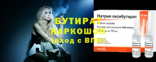 соль курить ск Нея