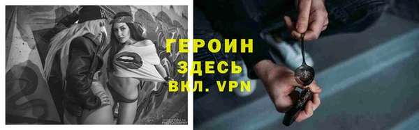 мескалин Новодвинск