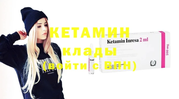 стафф Новокубанск