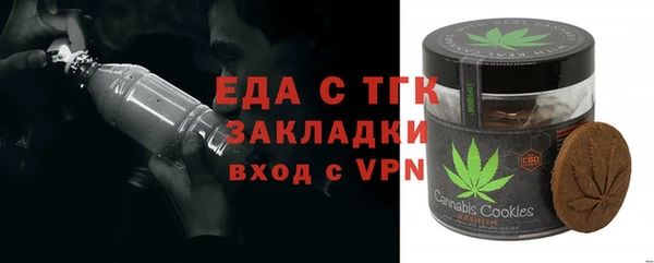 мескалин Нефтегорск