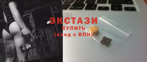 стафф Новокубанск