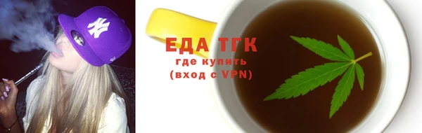 мескалин Новодвинск
