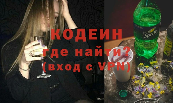стафф Новокубанск