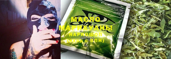 соль курить ск Нея