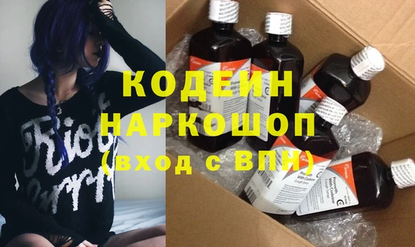 соль ск Нефтекумск