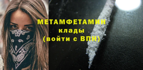 соль ск Нефтекумск