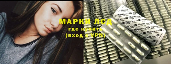 мескалин Новодвинск