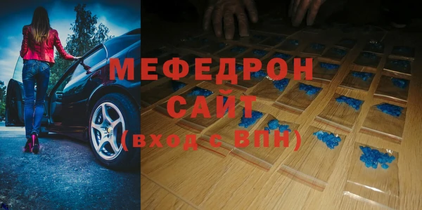 мескалин Новодвинск