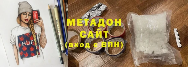 мескалин Нефтегорск