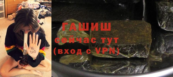 соль ск Нефтекумск