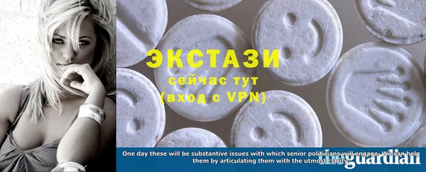 соль курить ск Нея