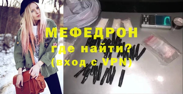 соль курить ск Нея