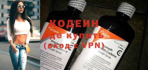 стафф Новокубанск