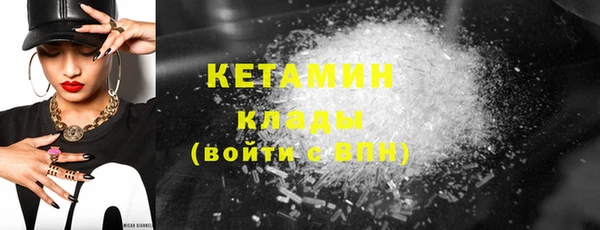 соль курить ск Нея