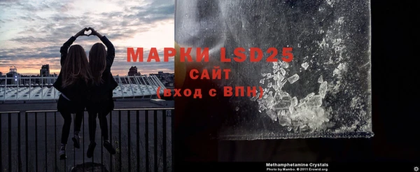 мескалин Нефтегорск