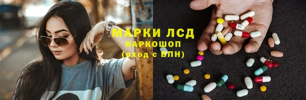 соль курить ск Нея