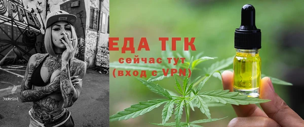 мескалин Нефтегорск