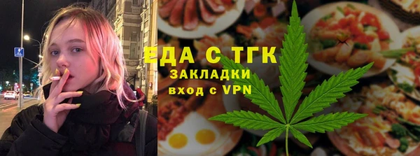 стафф Новокубанск