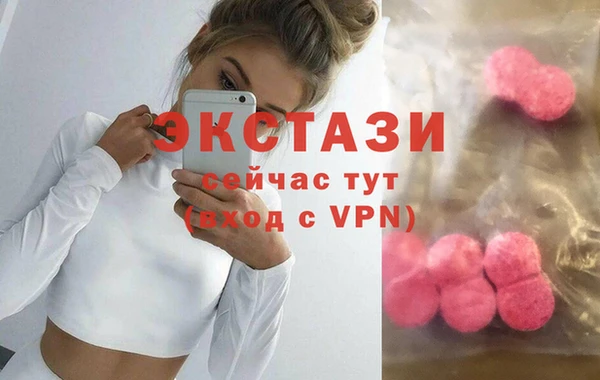 соль ск Нефтекумск