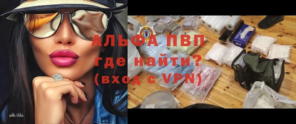 соль курить ск Нея