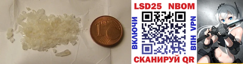 LSD-25 экстази ecstasy  Змеиногорск 