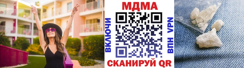 МДМА молли  Змеиногорск 