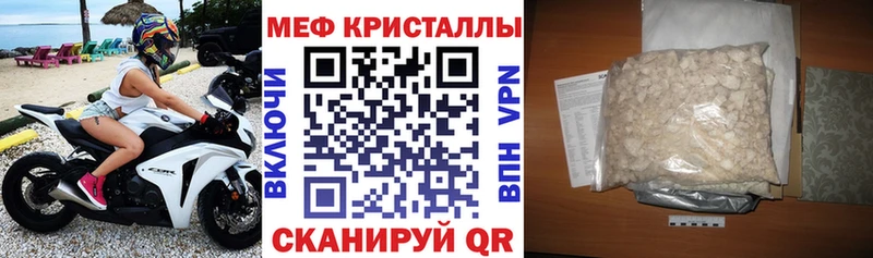 даркнет сайт Змеиногорск МЕФ VHQ