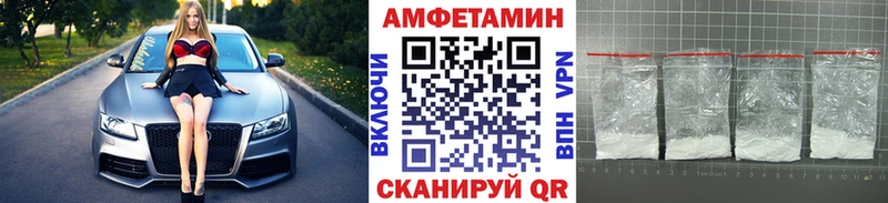 МЕТАМФЕТАМИН Декстрометамфетамин 99.9% Змеиногорск