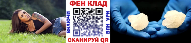 Метамфетамин кристалл  Змеиногорск 