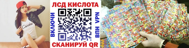 shop телеграм  наркошоп  Змеиногорск  Наркотические марки 1,8мг 