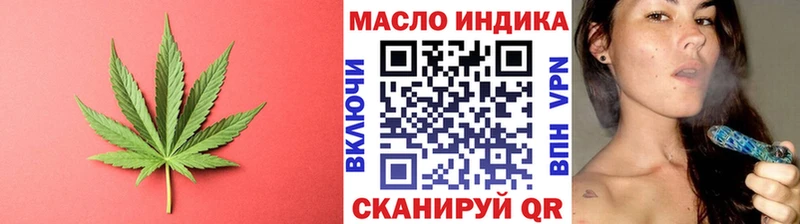 Дистиллят ТГК THC oil  Змеиногорск 